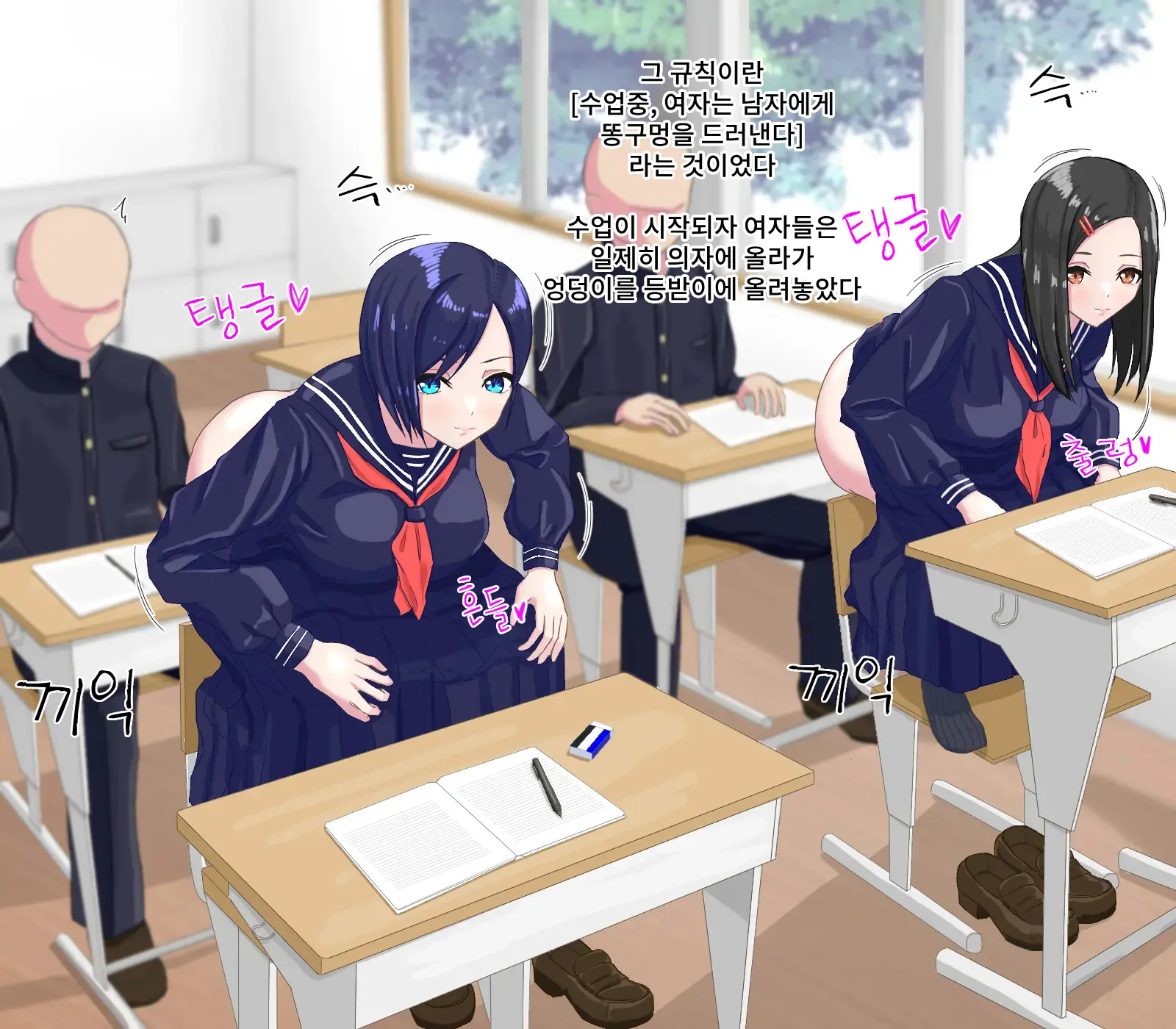 Anal Sarashi Ga Atarimae No Nichijou Fuukei 2